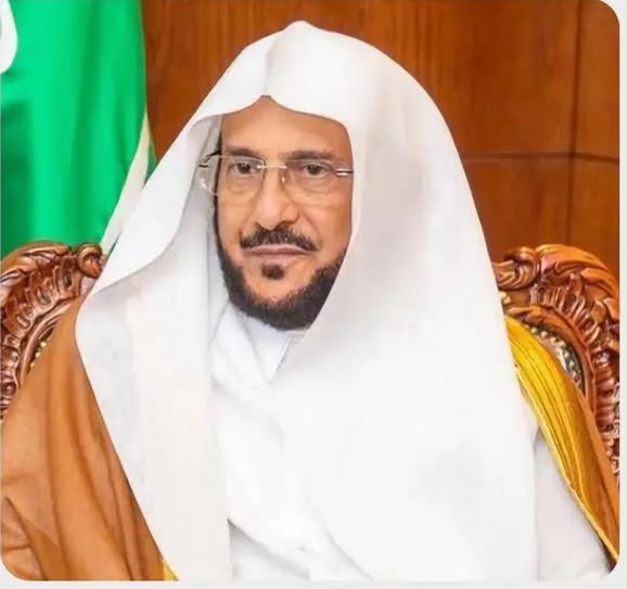 وزير الشؤون الإسلامية