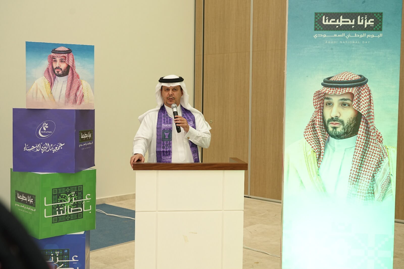 جمعية البر بالأحساء تحتفي باليوم الوطني السعودي 