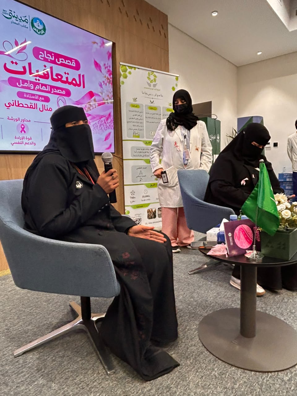 فريق أبناء الوطن التطوعي ينظم مسيرة أكتوبر الوردي للتوعية بسرطان الثدي بالتعاون مع مركز مدينتي المعذر*