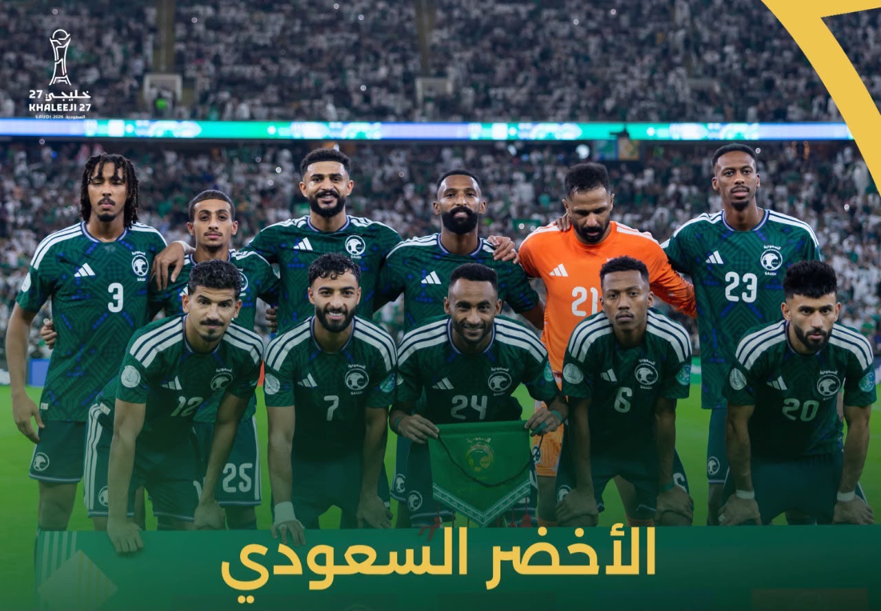 الأخضر والأبيض في ليلة الحسم.. جدة على موعد مع نهائي خليجي مشتعل