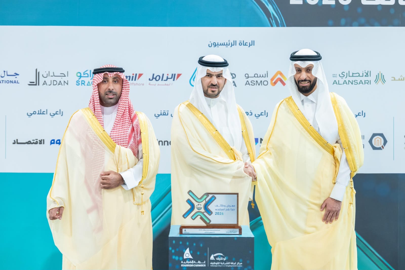 برعاية سمو أمير المنطقة الشرقية نائب أمير الشرقية يفتتح «وظائف 2026» في نسخته الـ 12