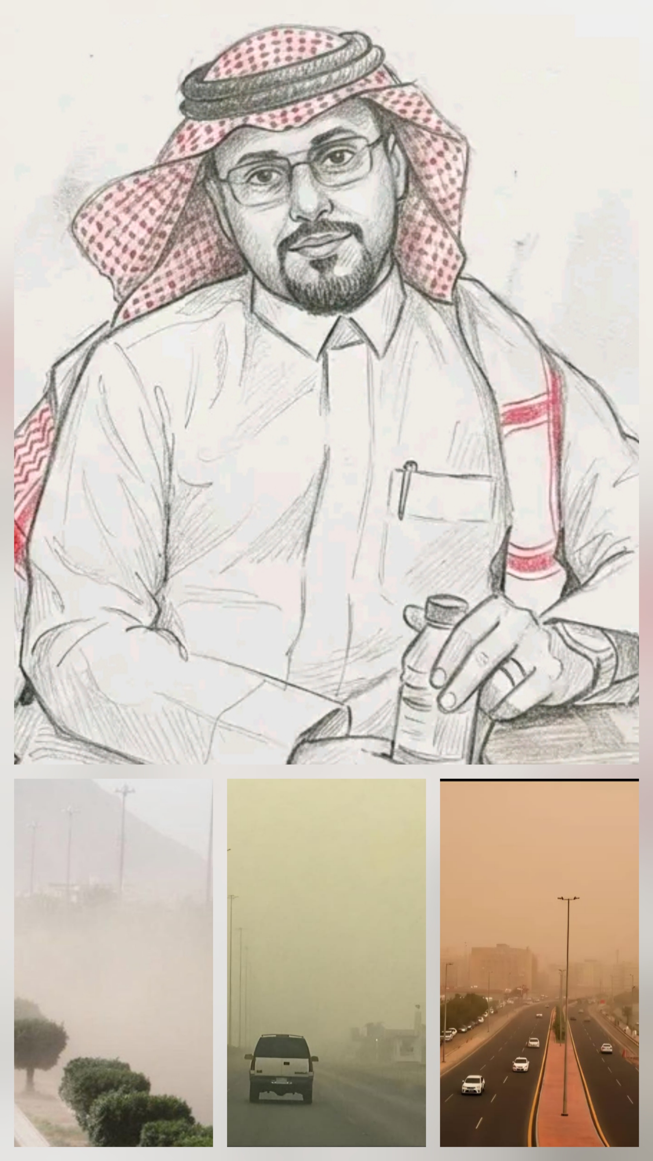 غبار الساحل شمال الليث