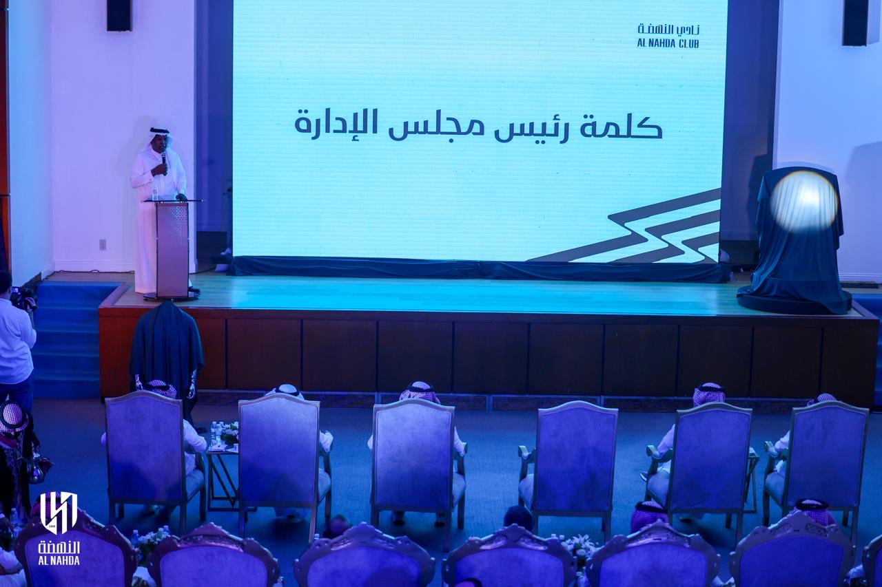نادي النهضة يدشن هويته الجديدة بعد 51 عاماً.. «تاريخ ماله نهاية
