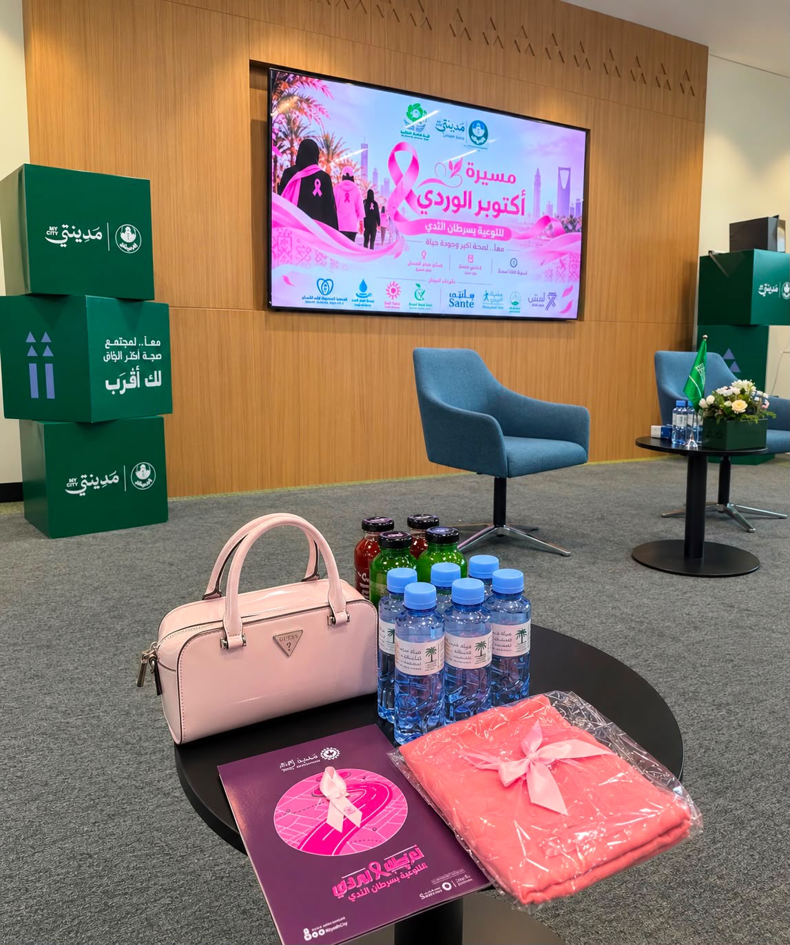 فريق أبناء الوطن التطوعي ينظم مسيرة أكتوبر الوردي للتوعية بسرطان الثدي بالتعاون مع مركز مدينتي المعذر*