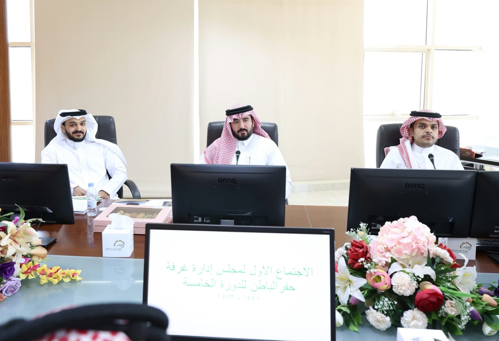 في اجتماعه الأول.. مجلس إدارة غرفة حفرالباطن يختار «المجاهد» رئيساً للمجلس و«الشريع» و«الشمري» نائبين للرئيس