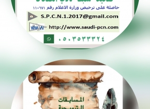 ألف مبروك لإسبانيا... بطلة العالم للمرة الثانية