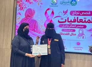 فريق أبناء الوطن التطوعي ينظم مسيرة أكتوبر الوردي للتوعية بسرطان الثدي بالتعاون مع مركز مدينتي المعذر*