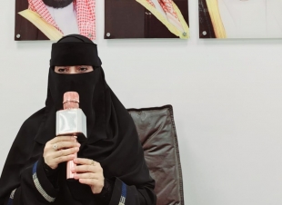 شكرا أستاذة غاليه الحربي