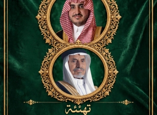 منسوبو بر الشرقية يشاركون في الحملة الوطنية للتبرع بالدم 