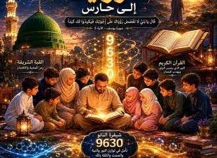 المكان الذي كان يبكي فيه أبي