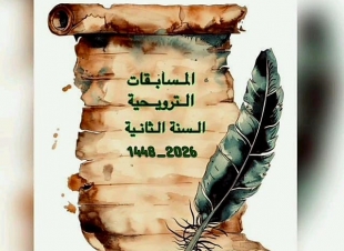 ألف مبروك لإسبانيا... بطلة العالم للمرة الثانية